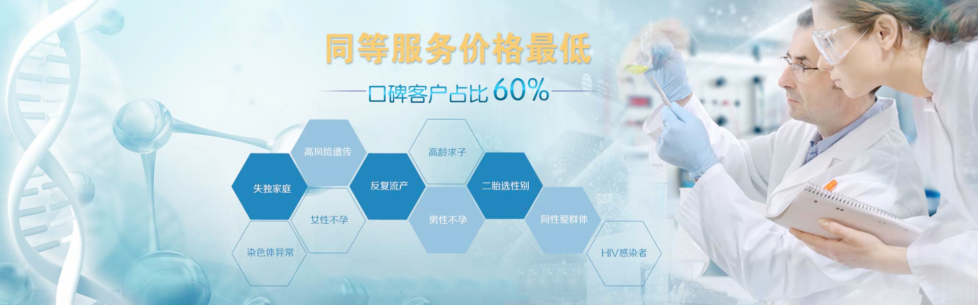 〖成都哪里有三代试管助孕公司〗代生宝宝发烧39度，家庭护理小妙招